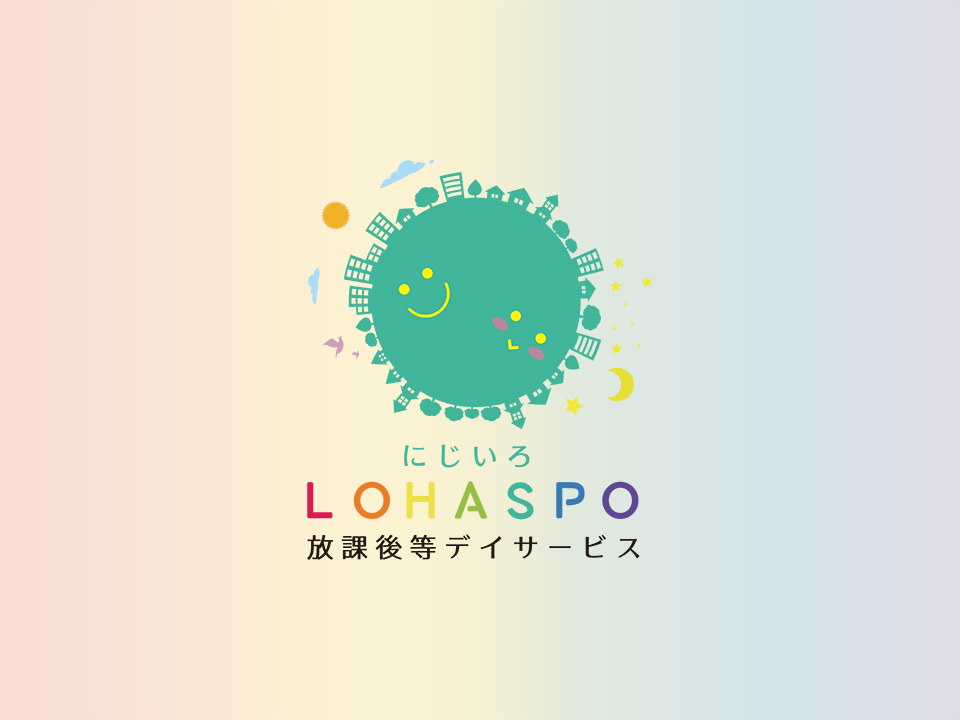 にじいろLOHASPO