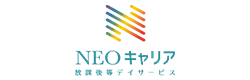 NEOキャリア